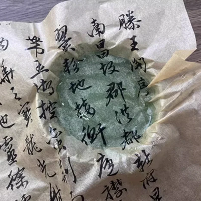 20M Chinese & Japanese Calligr - Art Craft In Paper recension och pris