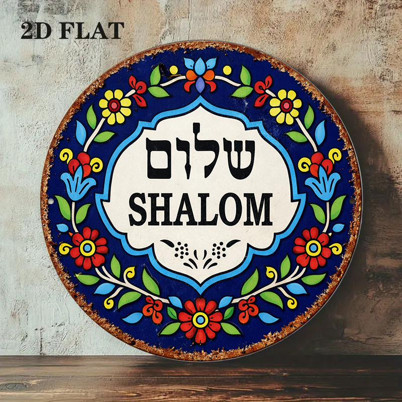 CIFBUY Vintage Shalom Peace Al - Art & Craft Kids Toys recension och pris