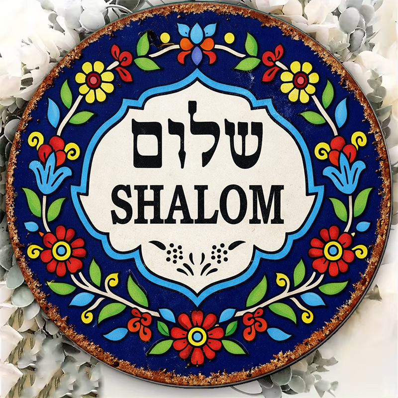 CIFBUY Vintage Shalom Peace Al - Art & Craft Kids Toys recension och pris