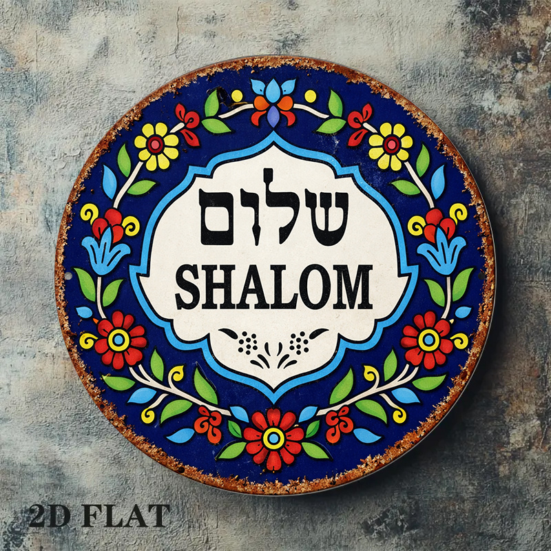 CIFBUY Vintage Shalom Peace Al - Art & Craft Kids Toys recension och pris