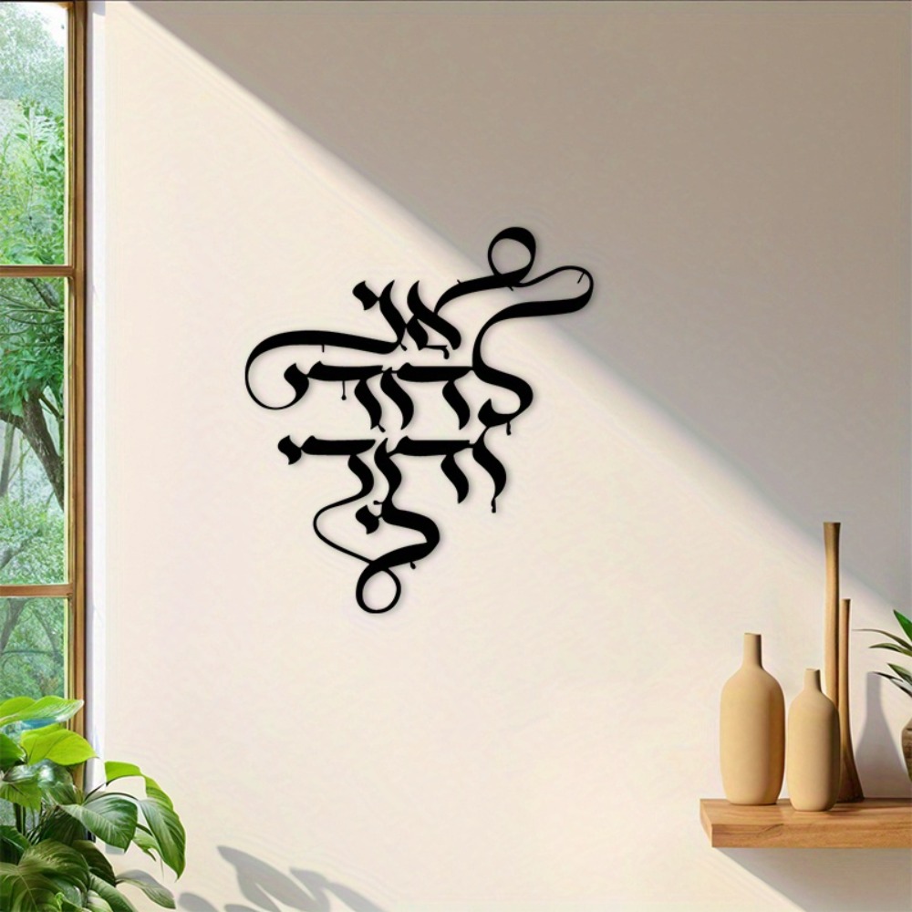 CIFBUY Metal Wall Art Vintage  - Art Craft Us recension och pris