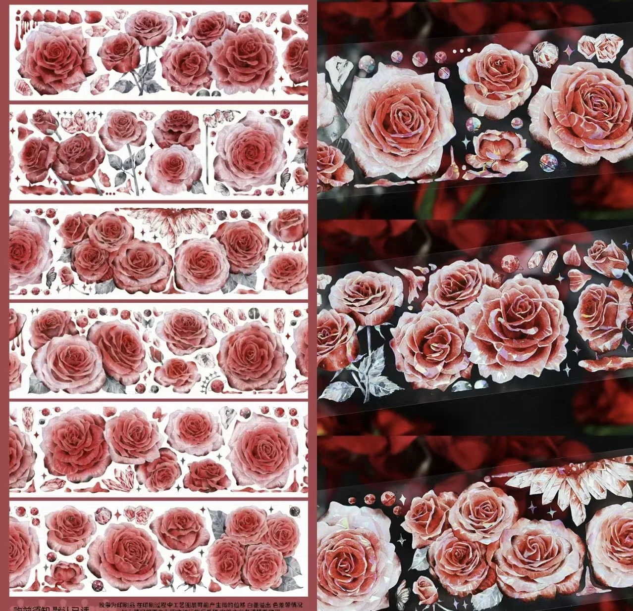 1 Loop Many Designs Dark Style - Washi Tape Rolls recension och pris