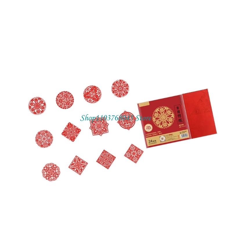 R53F 24Pcs Paper Cuttings Wind - Art Craft In Paper recension och pris