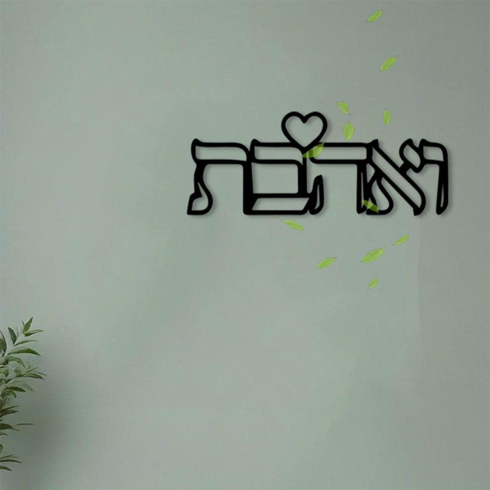 CIFBUY Metal Wall Art Hebrew L - Art Craft Letter A recension och pris