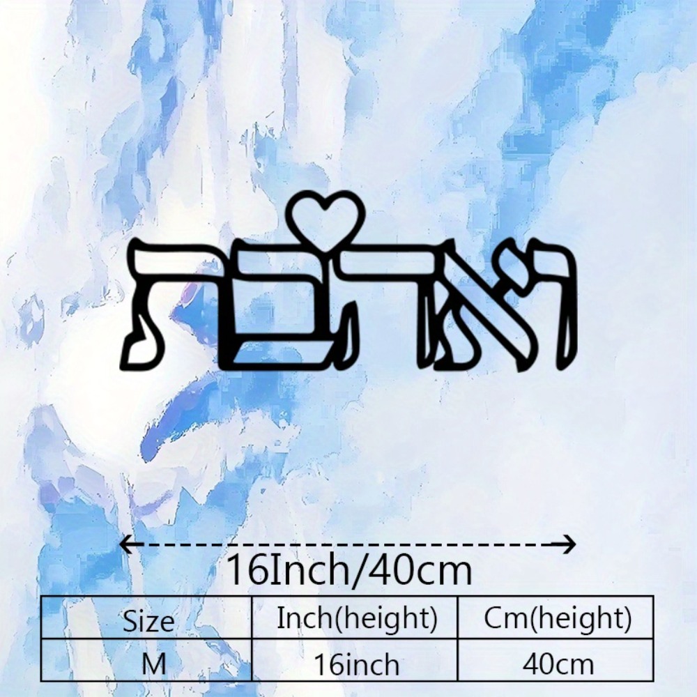 CIFBUY Metal Wall Art Hebrew L - Art Craft Letter A recension och pris