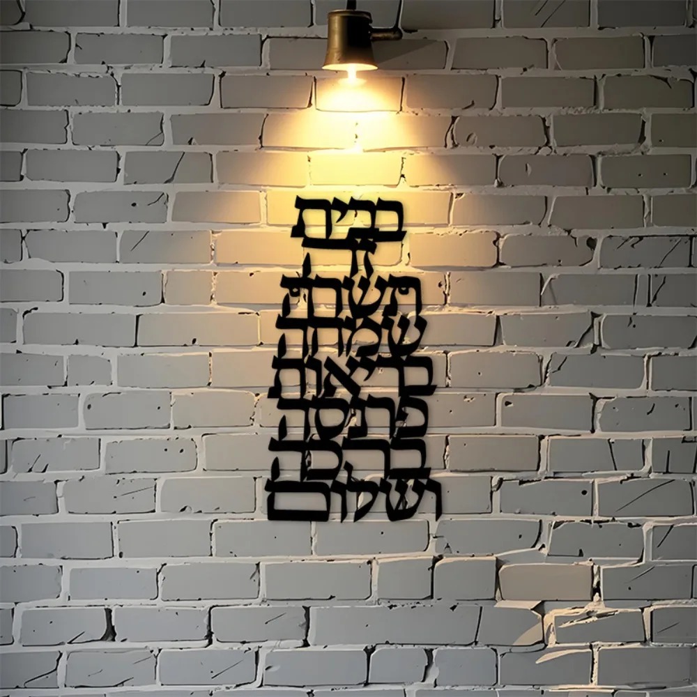 CIFBUY Iron Wall Art Vintage H - Art & Craft Kids Toys recension och pris
