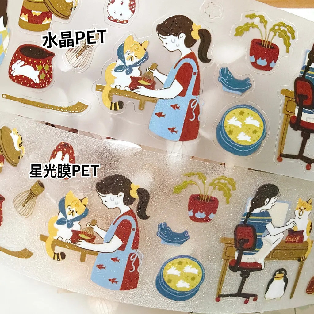 63penhouse Vintage Starry Whis - Washi Tape Rolls recension och pris